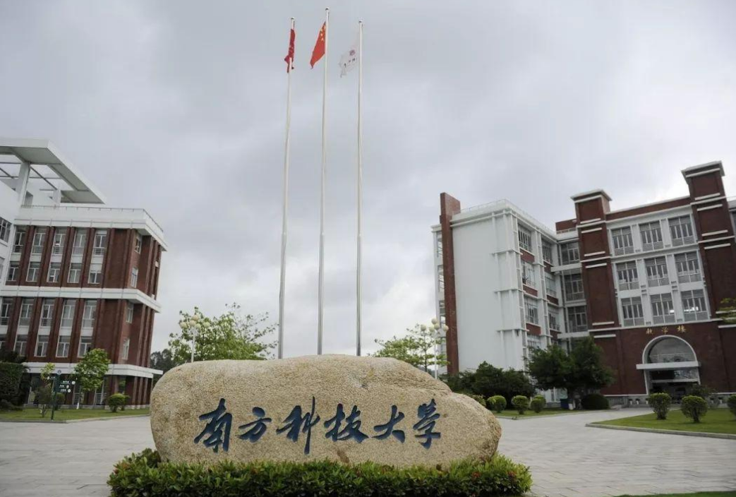 2022世界大学排行，清北第16创历史最好成绩，南科大成“大黑马”