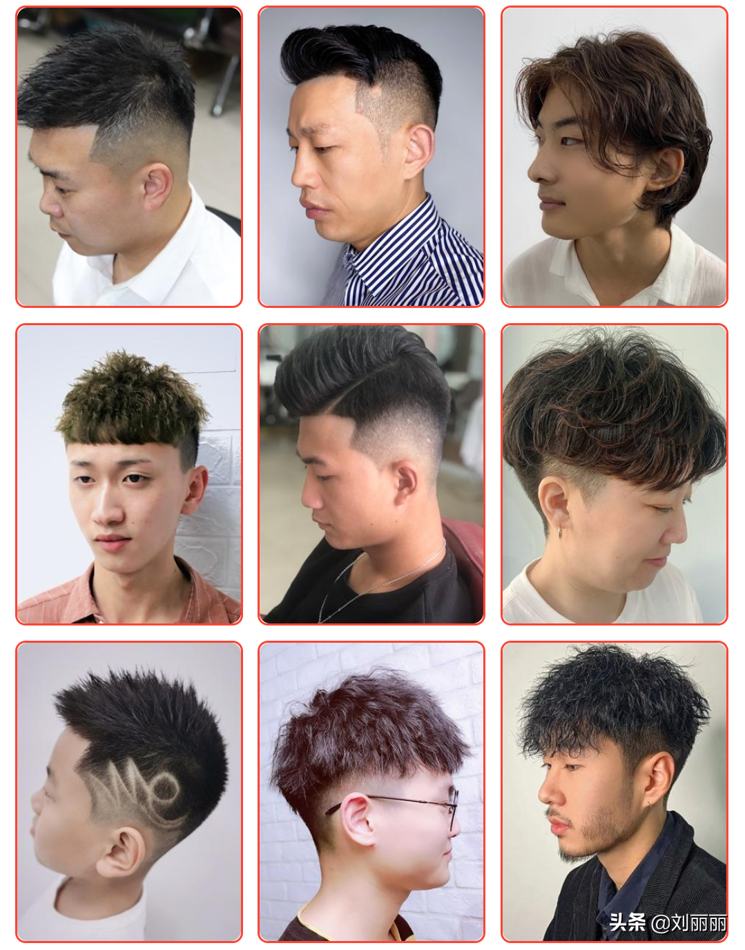 男土发型图片大全2017(男士发型别瞎剪了) - 赤虎壹号