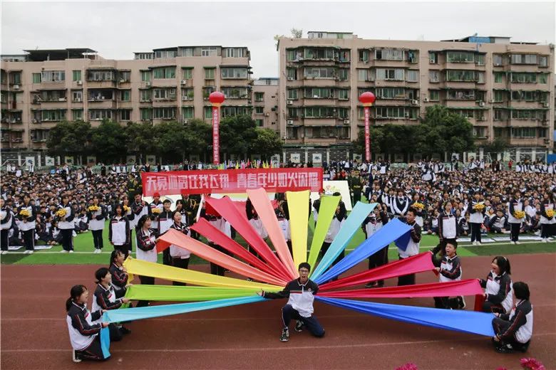 多图预警！成都天府新区职业学校第二届体育嘉年华活动顺利举行