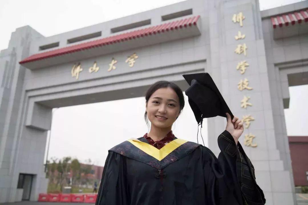 佛山科学技术学院常被认为是职校，其实实力真的不错