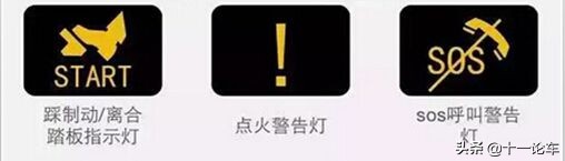 汽车故障码大全，收藏之后不求人