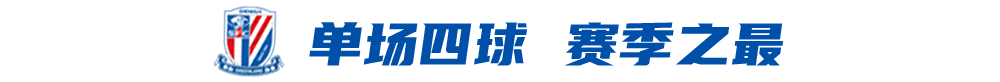 姆比亚染红(出场名单仅剩17人，他们却打出了赛季最大胜利)