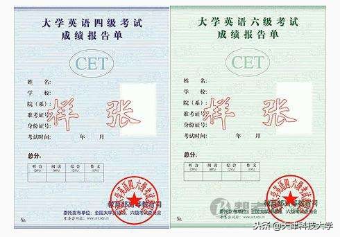 大学生必备的证书，你有几样？