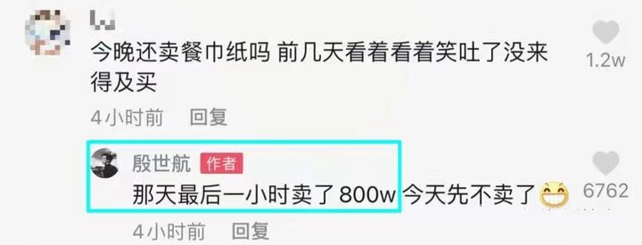 靠男友爆红月入百万(财迷心窍？月入百万的8位网红，明知广电严查，他们还不收手)