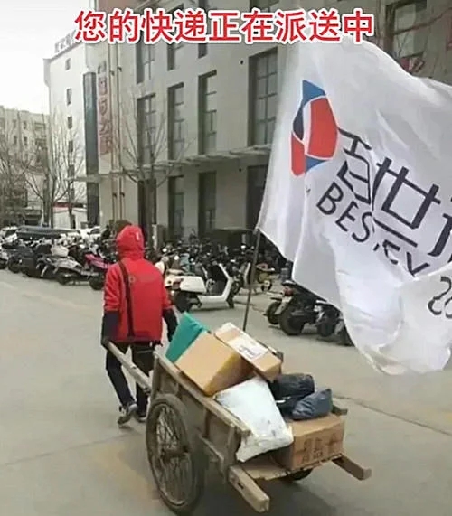 东莞全市开展禁摩限电，大量摩托车被查缴，外卖员骑自行车送餐