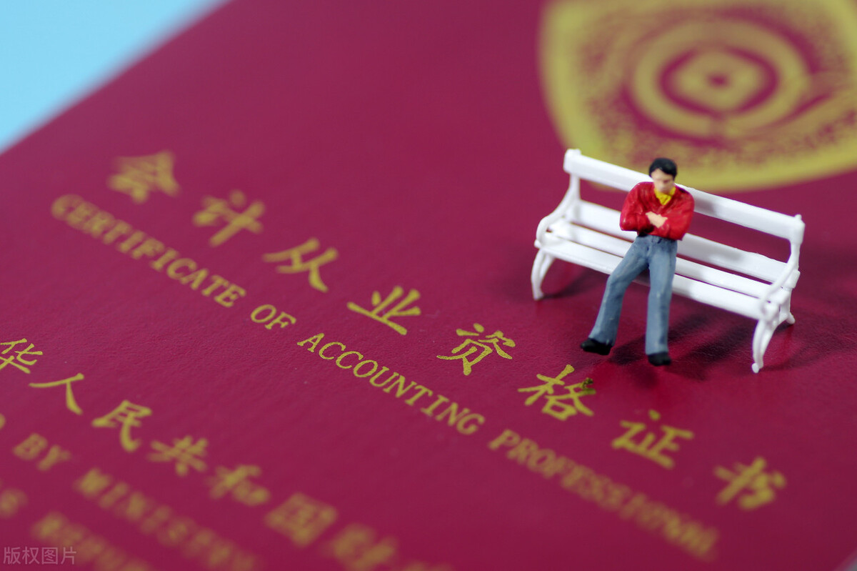 会计八大原则、收到投资款的会计分录