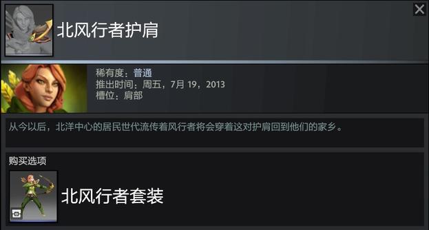 風行者背景故事：心之所動，就隨風去吧！