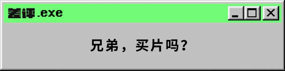 扒一扒那些盗版电影的行业内幕，你知道多少？