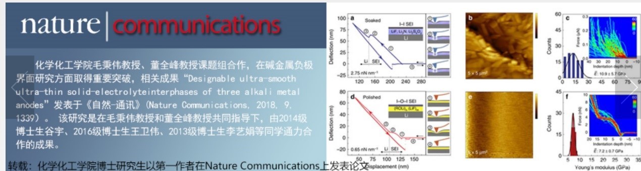 厦门大学：中国第14，世界排名前40%，铮铮傲骨不为洋寇所欺