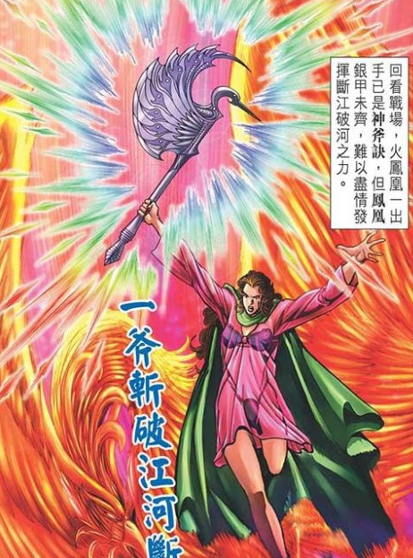 《神兵玄奇》功能性最强的神兵，凤舞难以比拟，神农尺甘拜下风