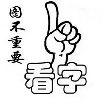 微信朋友圈如何只发布纯文字内容的操作方法
