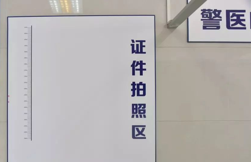 武汉市驾驶证换领补领流程超详细介绍，还能自己制作上传照片