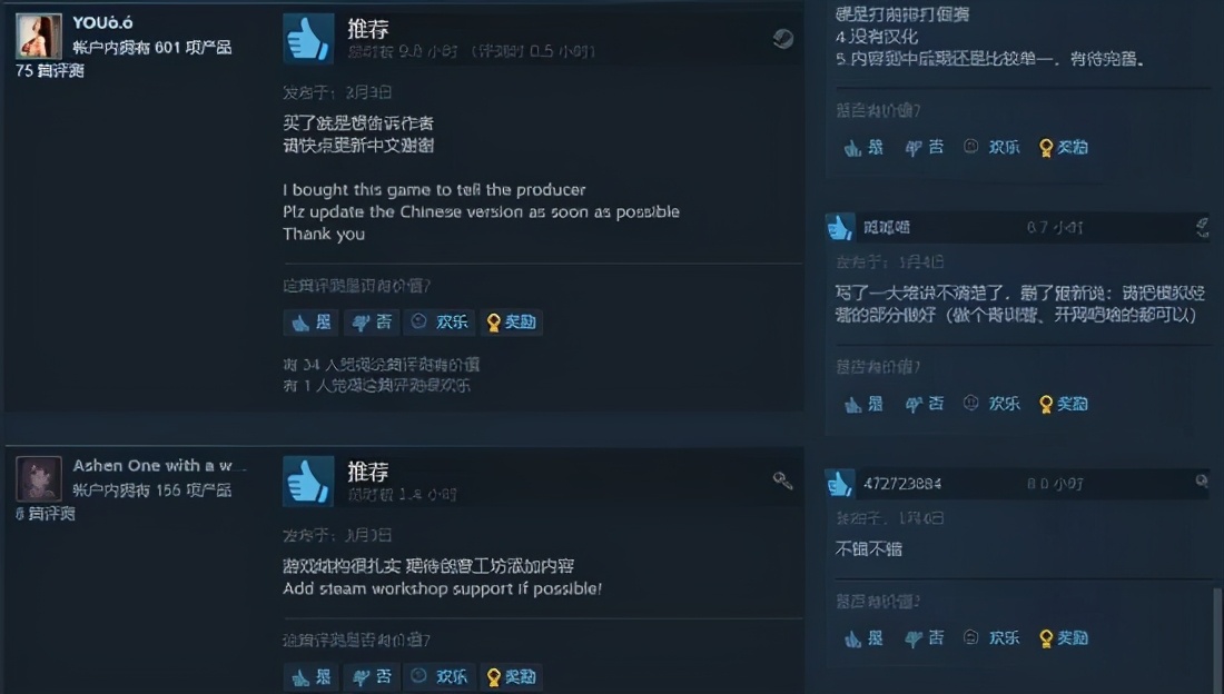 电竞经理人安卓版(拳打WE脚踢C9？奇葩《电竞经理人》Steam86%好评)