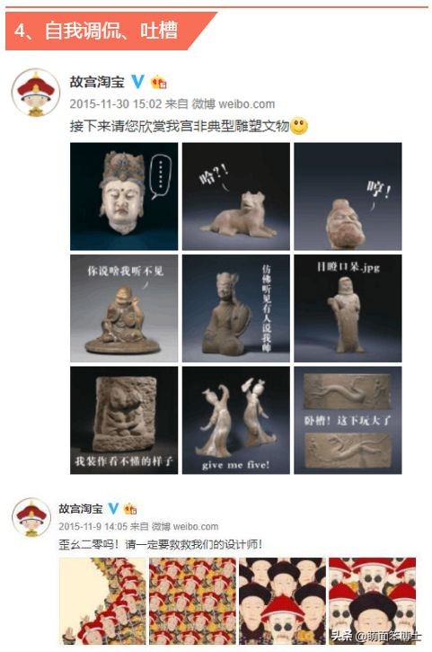 故宫你确定你是600岁，而不是6岁？