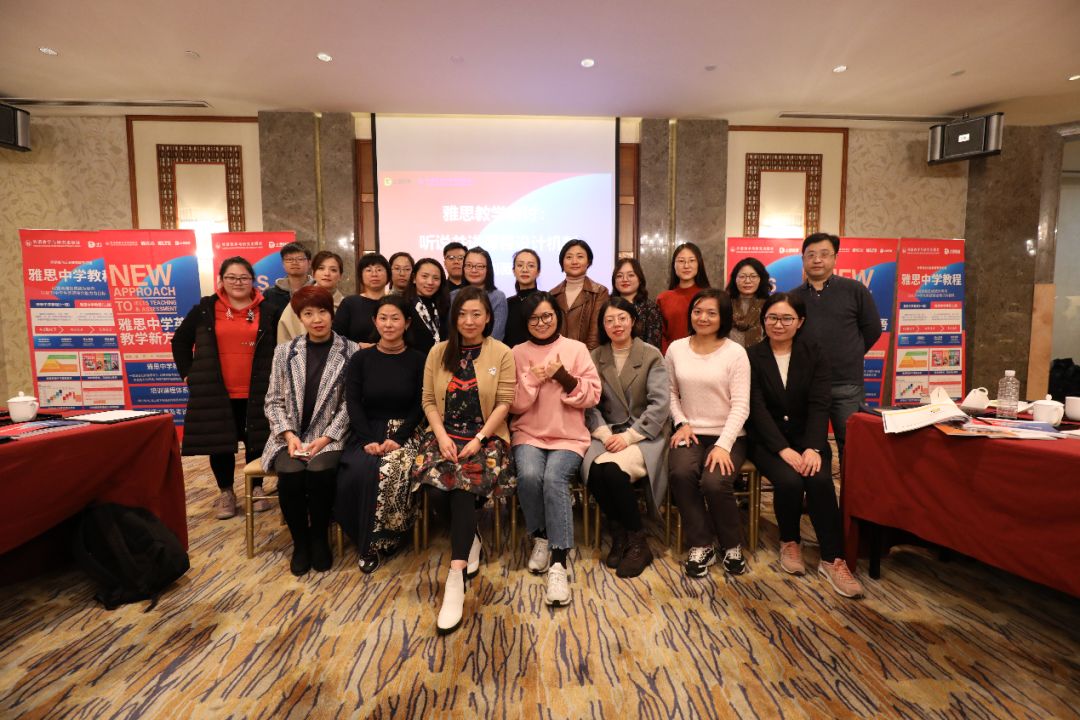 外研社邀请土豆教育为百所外国语学校的千名教师在线培训