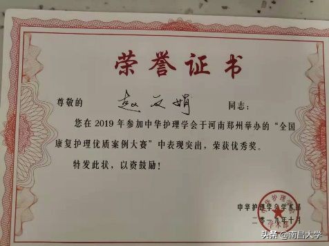 我们的2019 | 走进体育、资环、建工学院和四附院、口腔医院、学工处