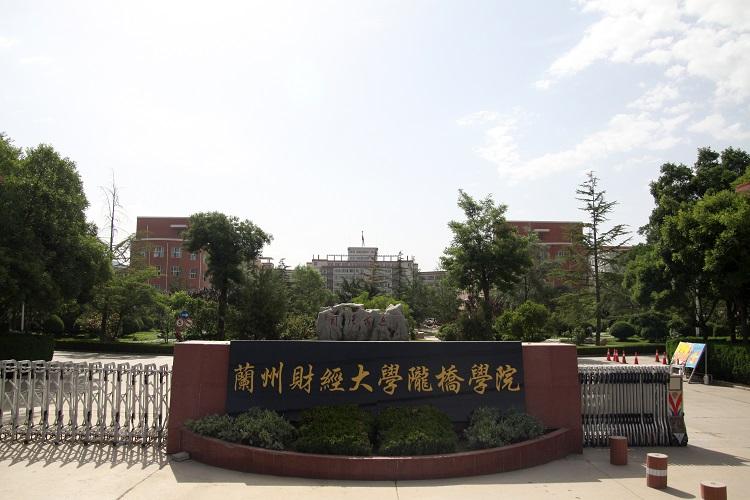 最新出炉：2021年甘肃省民办大学排名！兰州工商学院领跑