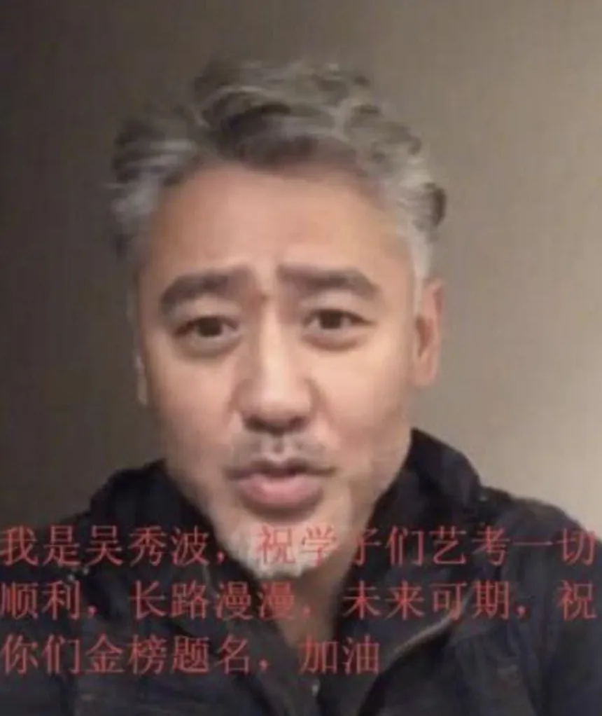 回首2019年“吴秀波出轨”事件，以为是情乱惹祸，真相却暗藏玄机