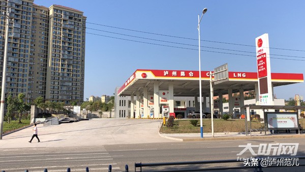 压缩天然气价格今日最新泸州，北京压缩天然气价格