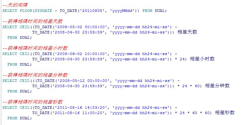Oracle计算两个月份差值的实战技巧  第1张