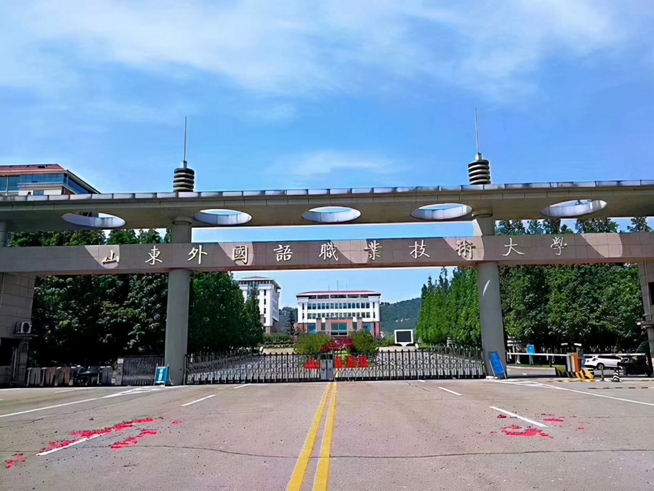 喜报！山东3所学院升格为职业本科大学！考生有福了