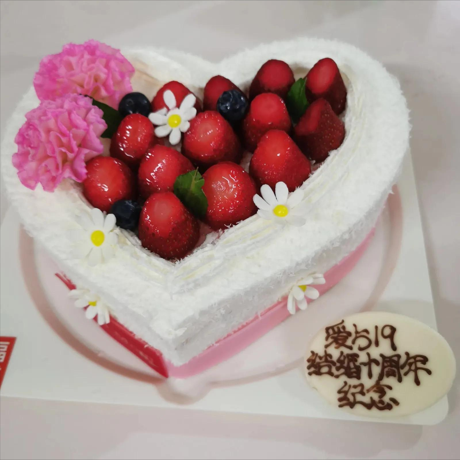 十周年结婚纪念日图片 十周年结婚纪念日图片唯美 - 时代开运网