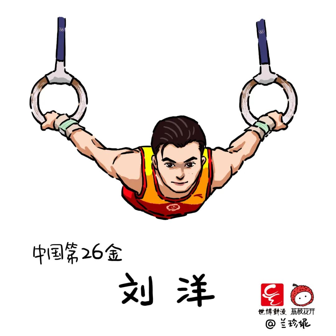 奥运会金牌有哪些手绘（萌翻了！济南姑娘手绘38张奥运冠军漫画！网友直呼“妙啊”！）