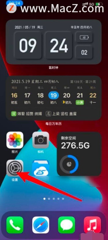 电脑搜不到iphone12手机热点（电脑搜索不到iphone12手机热点）-第3张图片-昕阳网