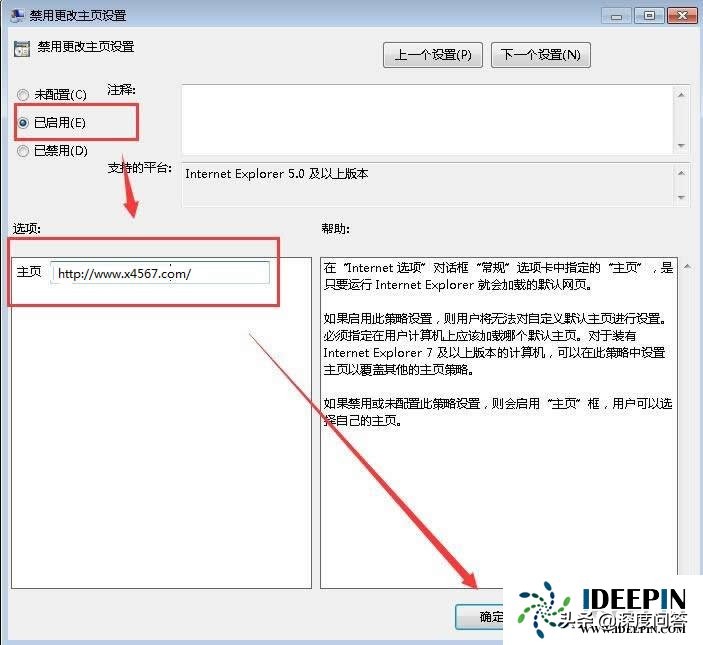 ie主页修复工具「ie修复工具官方下载」