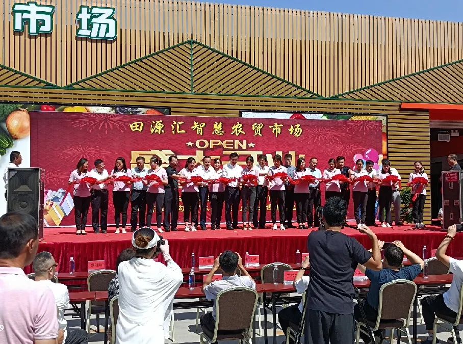 新市场如何引爆人气？——聊城田源汇智慧农贸市场这样做