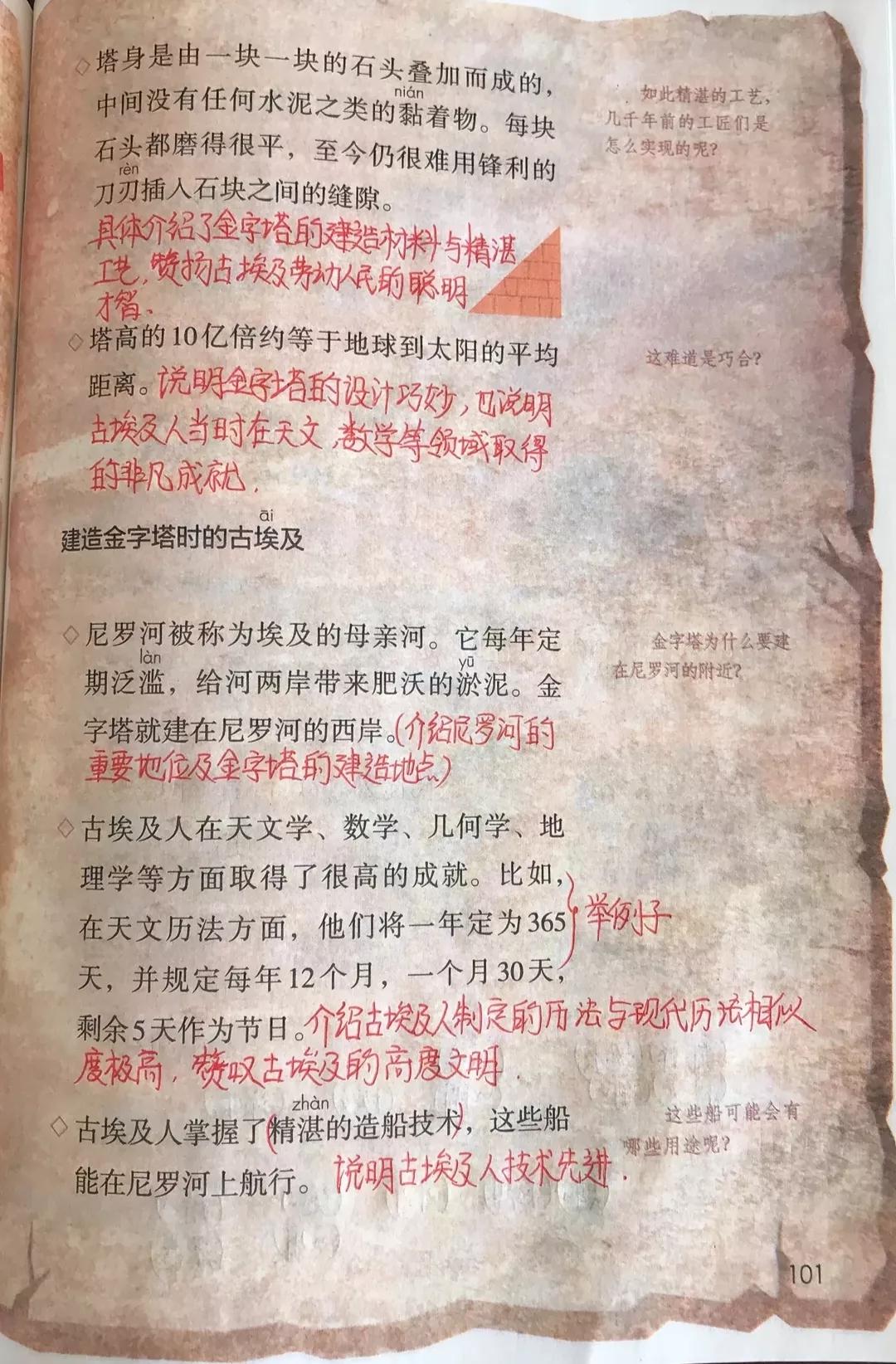穆青的金字塔夕照读后感(写金字塔夕照的穆青的简介) _力贝号