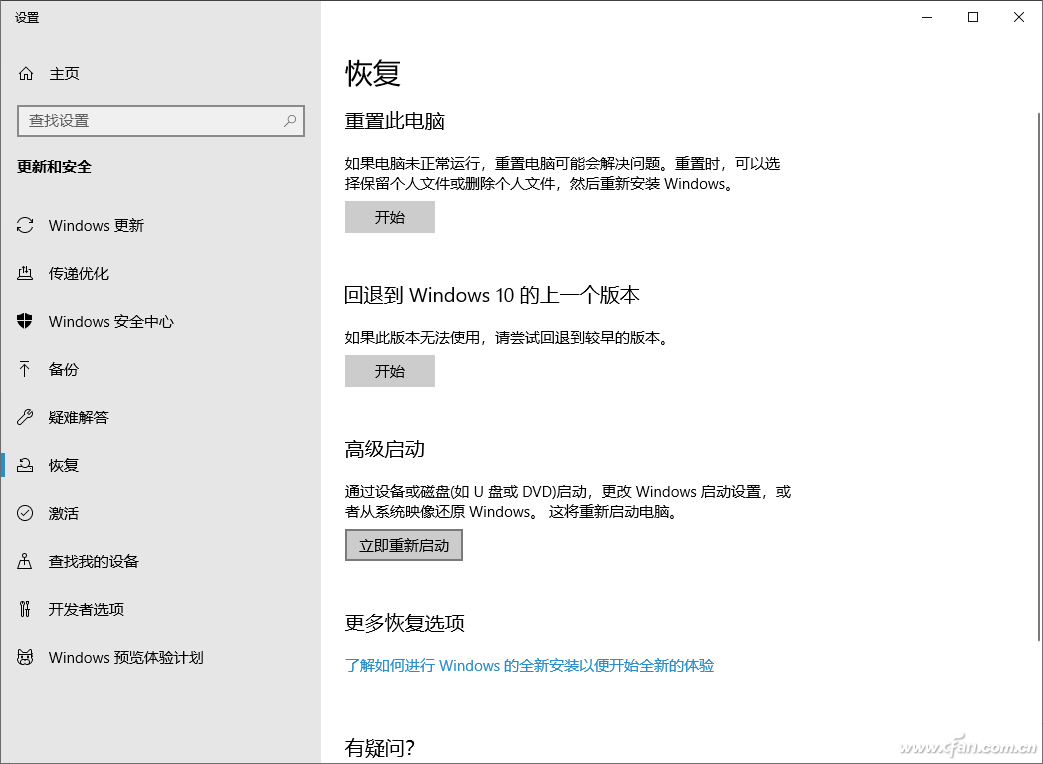 注册表删除重启又(系统小技巧：有备无患 Windows 10注册表自动备份/还原)