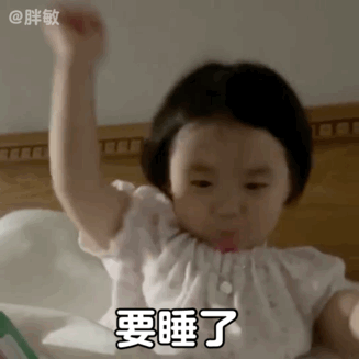 没有这个我很难帮你办事表情包