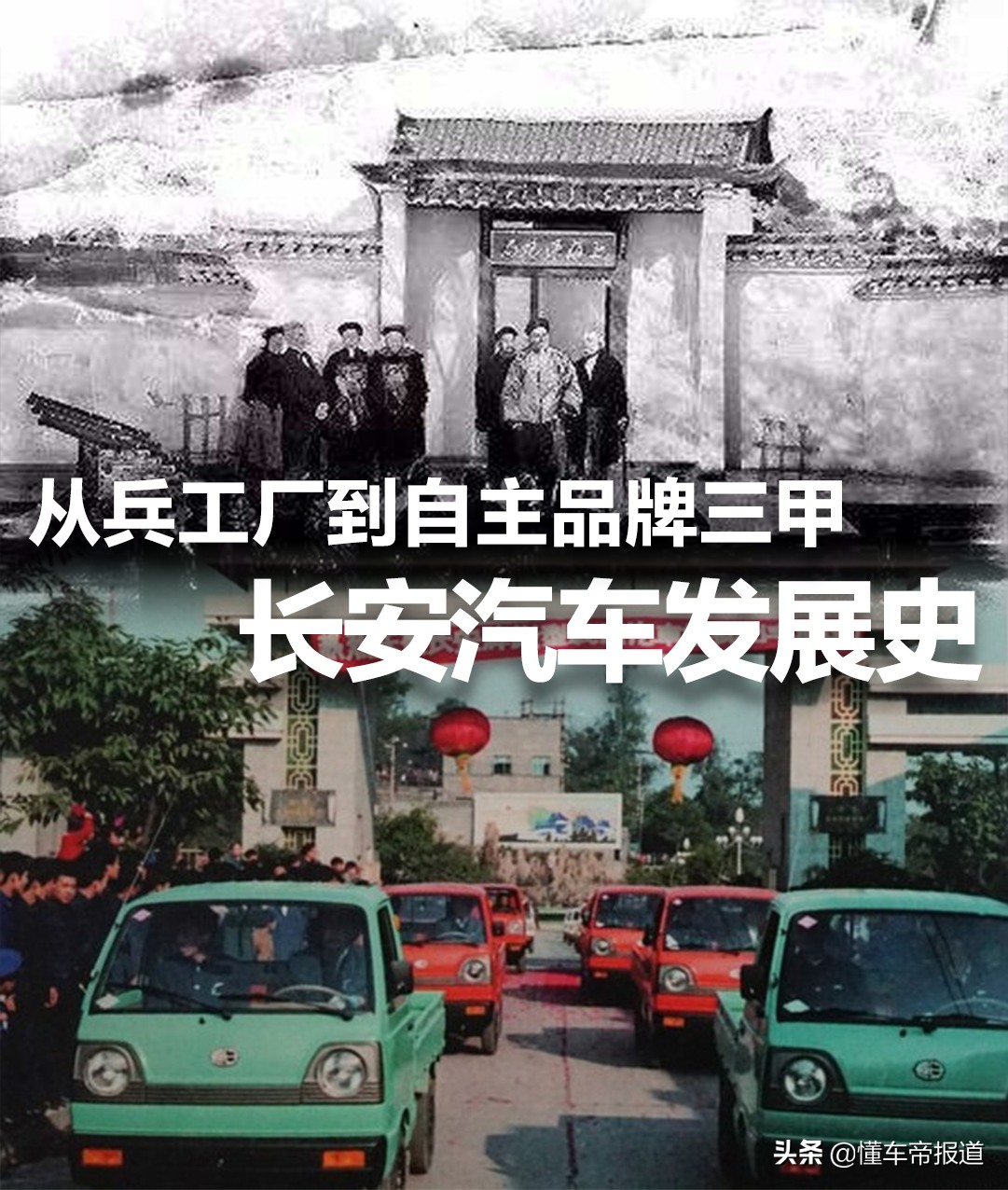 长安汽车CM8：智能驾享新标杆，品质出行新选择