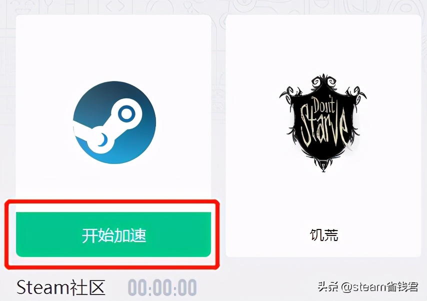 正版游戏平台功能小科普：steam创意工坊使用教程