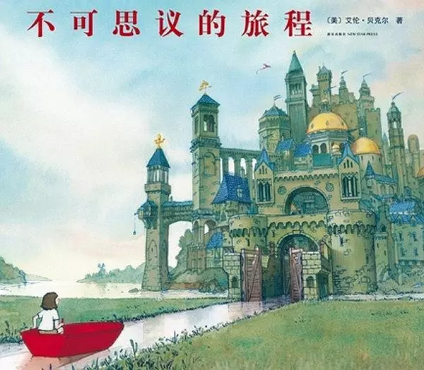 50位学者推荐的200本好书（科学与艺术篇）