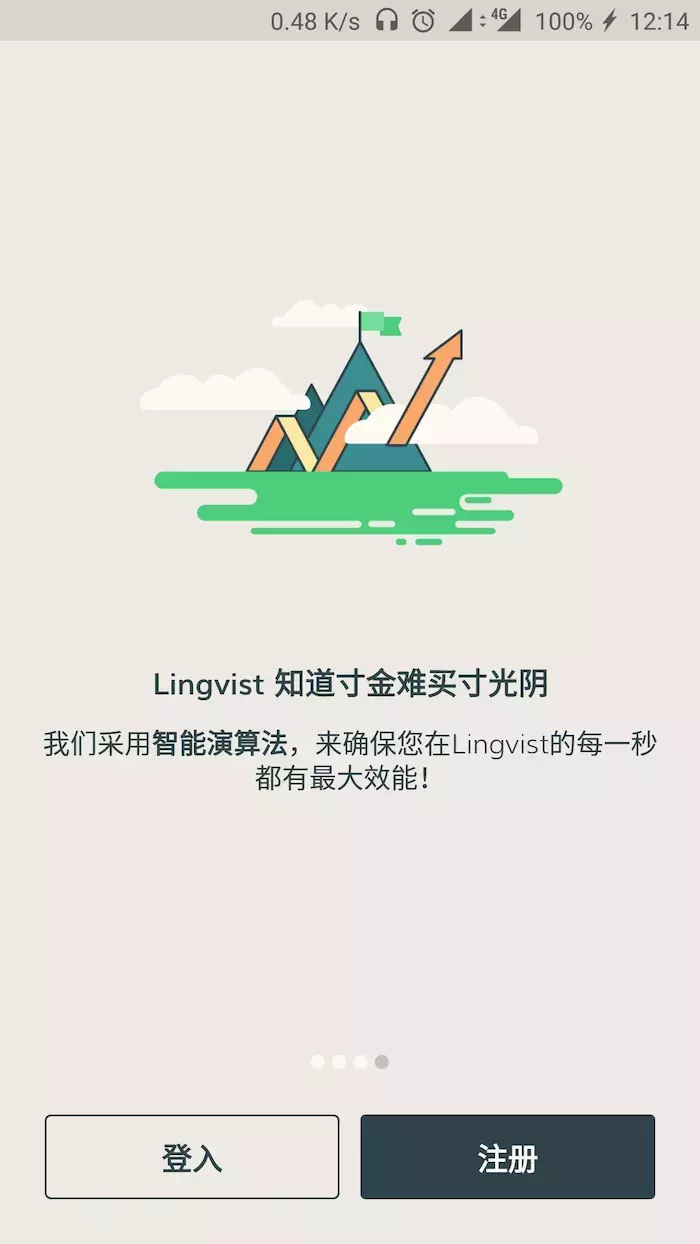 精品app推荐|10款有趣的app分享(包含社交、学习等