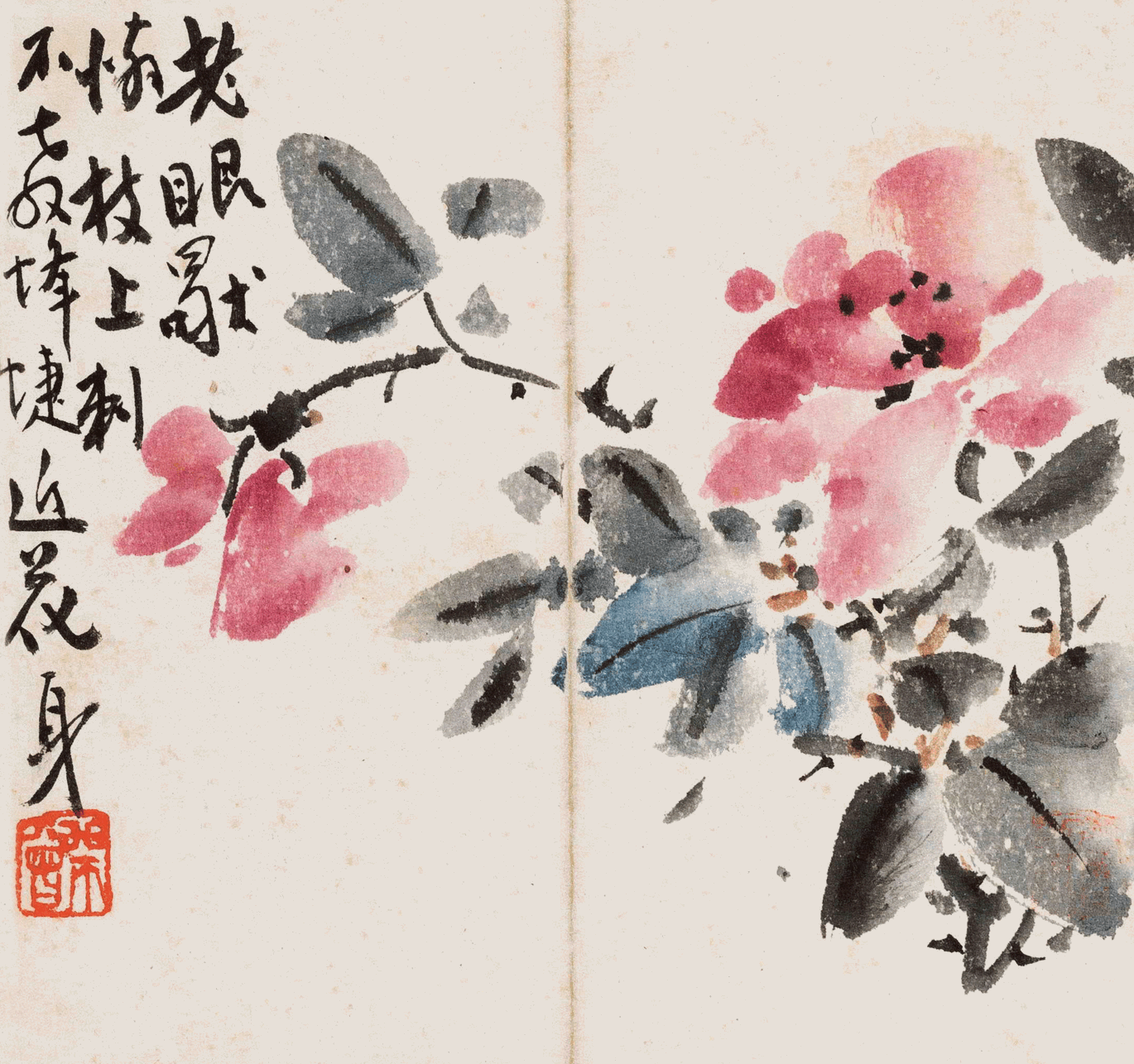 罕见！八位大师的书画册页