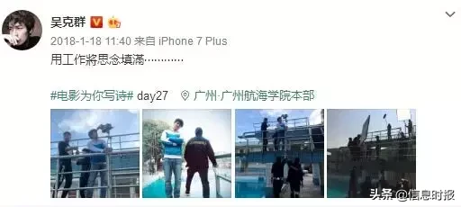 投入100亿，广州交通大学选址黄埔！校名却让网友吵翻……