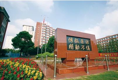 国内实力强劲的十佳医学院校，想学医的建议收藏！