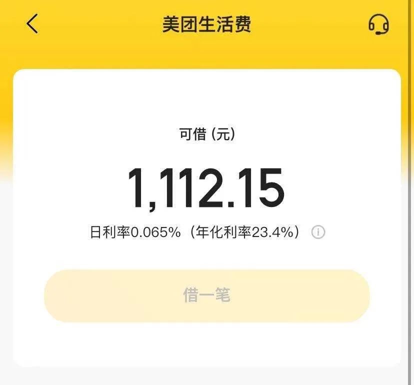 借呗利息比信用卡高吗（信用卡和借呗哪个利息高）