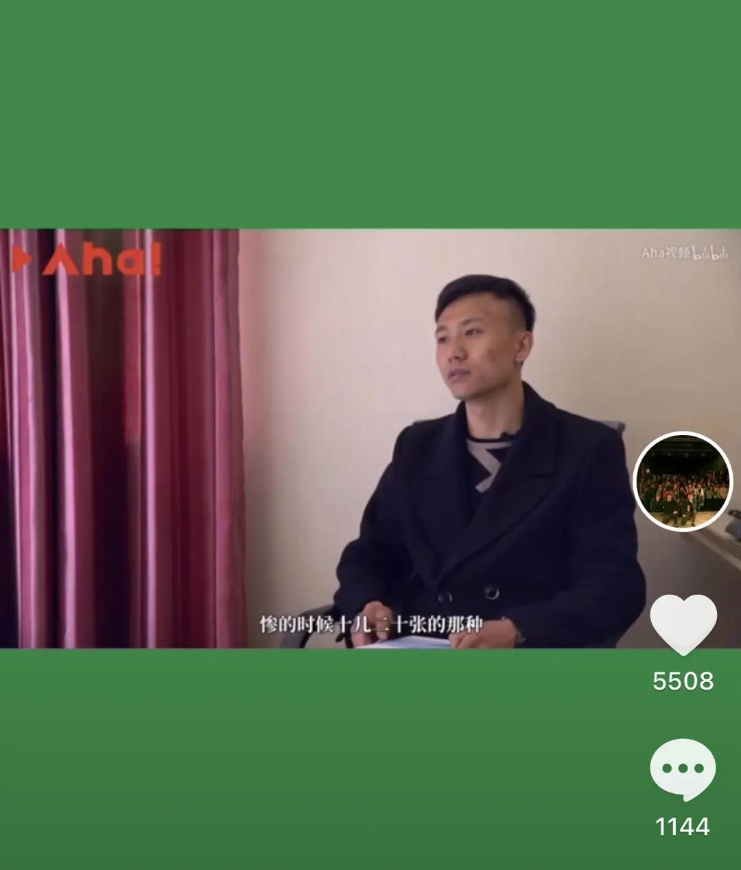 庞麦郎疯了,滑板鞋掉在光滑的地上