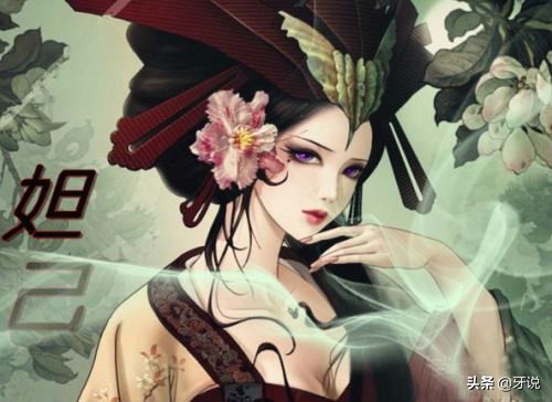 传说玉藻前就是妲己安倍晴明不仅能在鬼魂与怨灵聚集的灵界与人间随意