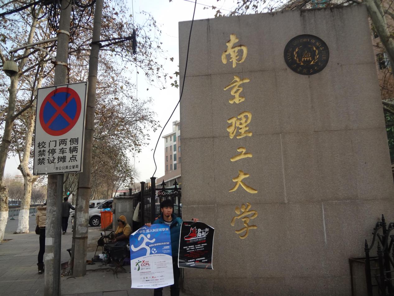 南京理工大学考研报录比（2020年南京理工大学法律硕士考研报录比参考书）