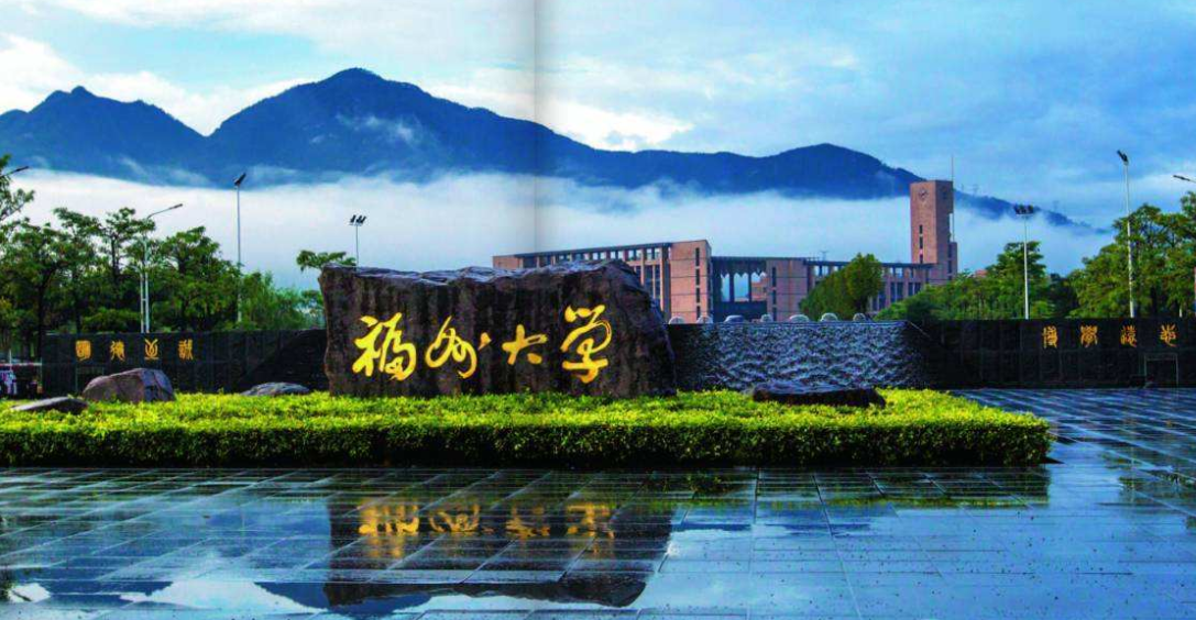 福建这所大学“太低调”，录取分数不高，毕业生多数能拿铁饭碗