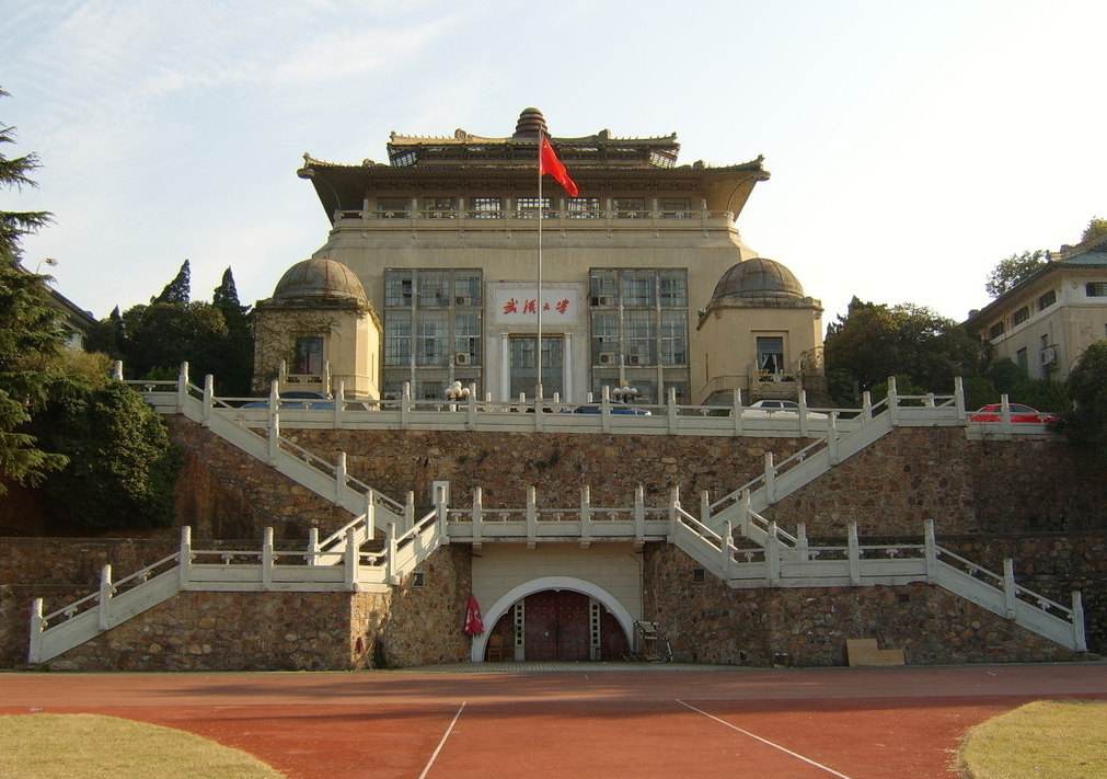 孟云飞:高校校名书法赏析之——武汉大学