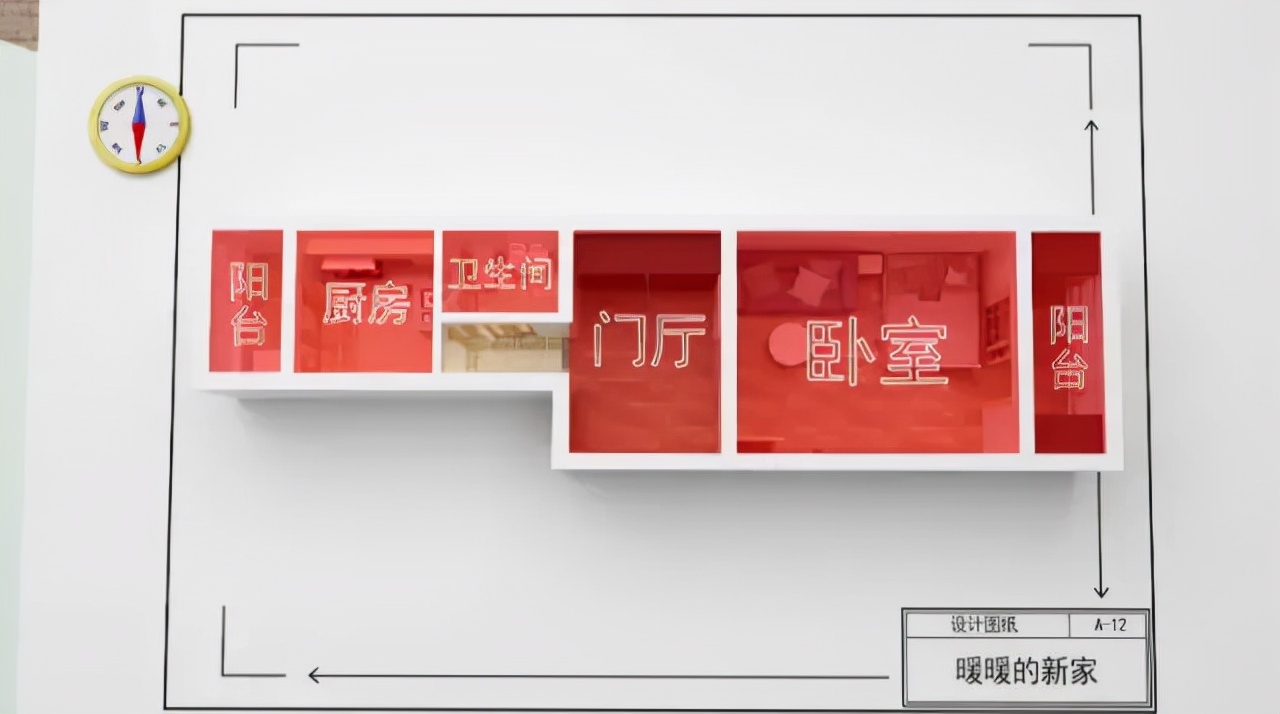 小户型装修巧思：36㎡打造舒适宜居空间
