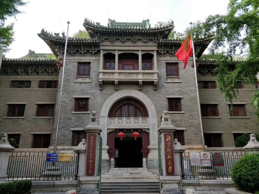 北京师范大学2021年艺术类招生简章公布，美术艺考专业解读