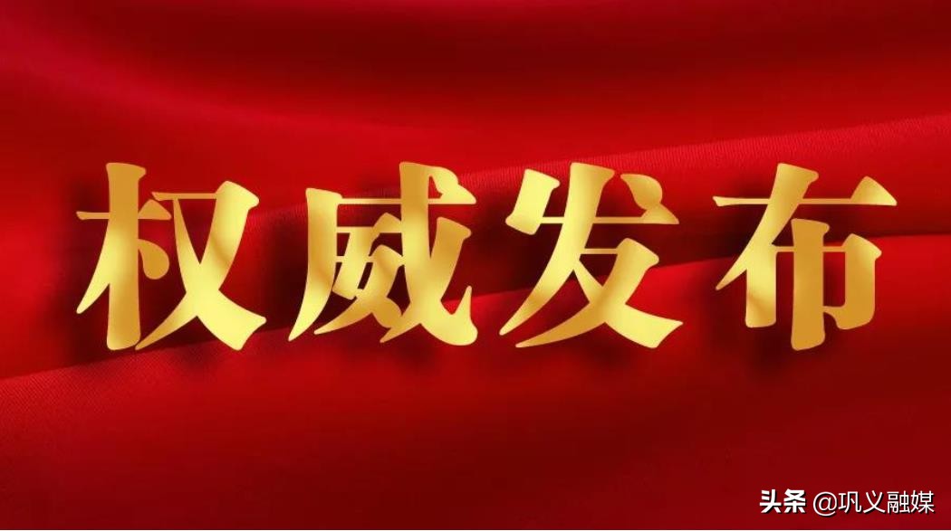 巩义市邮编,巩义市邮编号