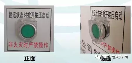 主变压器充氮灭火装置工作原理及异常情况处理